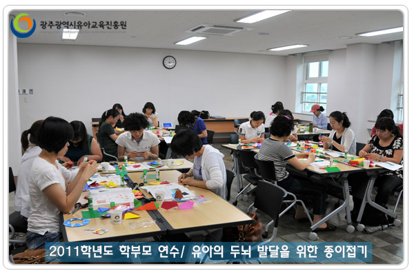 종이접기3 사본.jpg